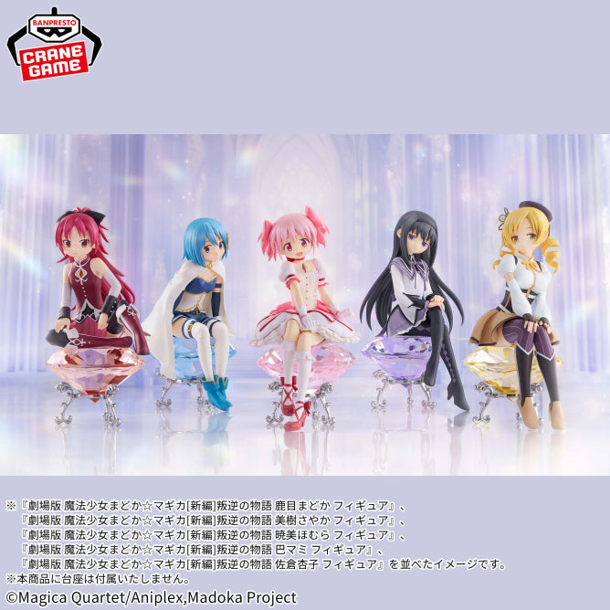 Figura Banpresto - MAdoka Magica "Sakura"