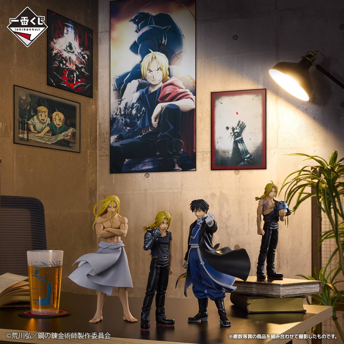 Figura Ichiban Kuji Fullmetal Alchemist Edward Elric - Masterlise