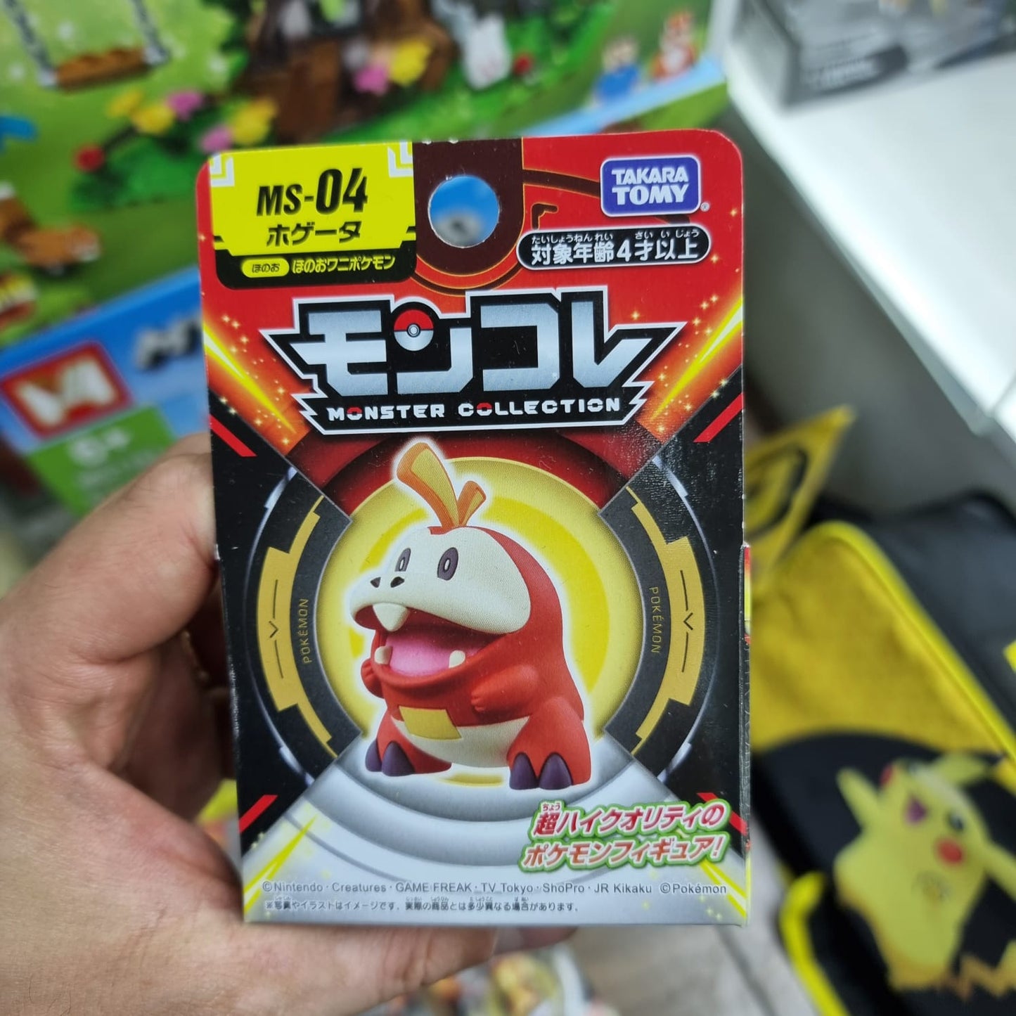 Figura Moncolle Tomy Pokemon Fuecoco