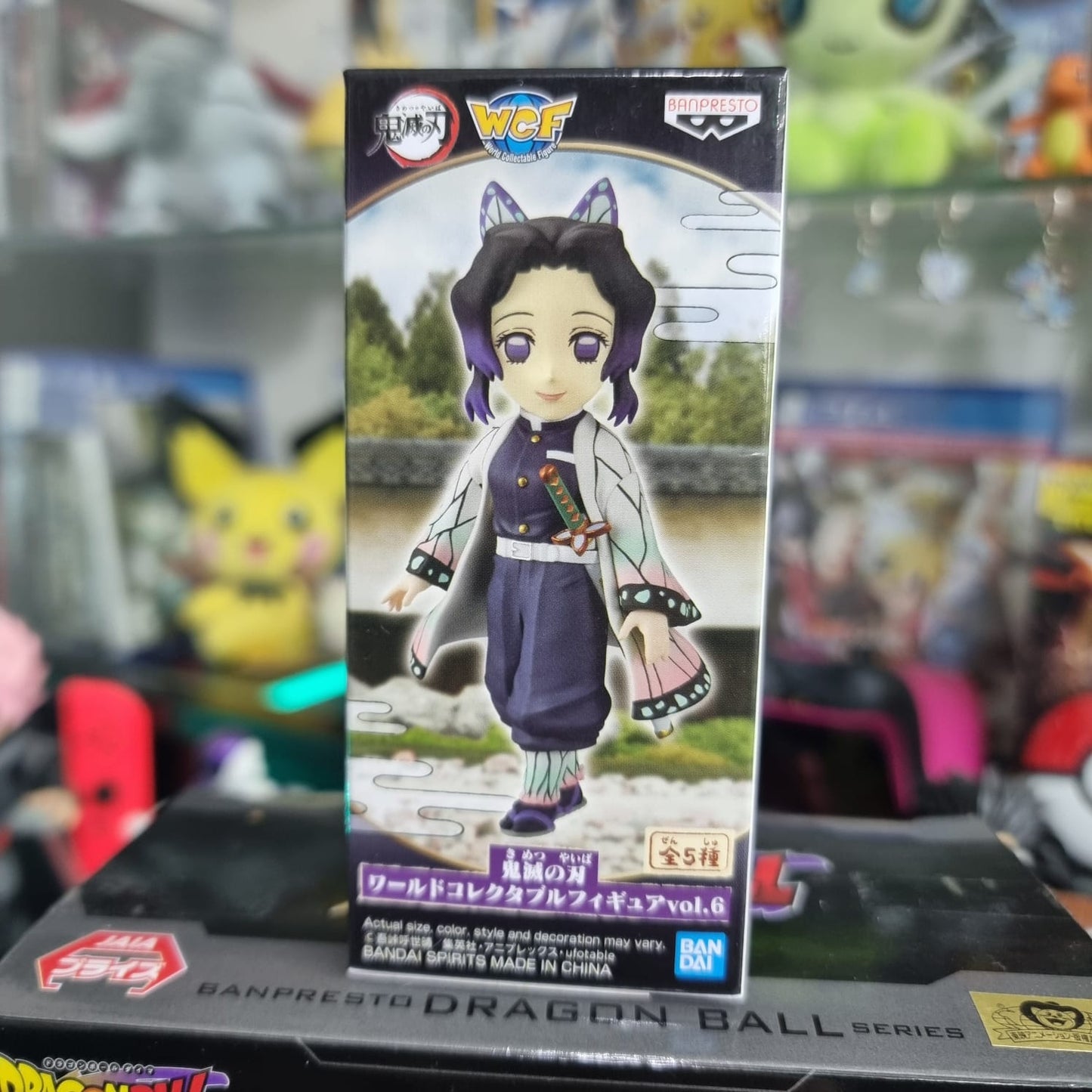 Figura WCF Kimetsu no Yaiba