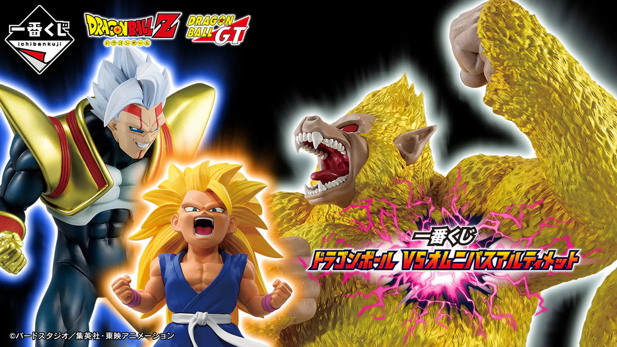 Figura Ichiban Kuji Goku GT Dragon Ball Vs Omnibus Masterlise