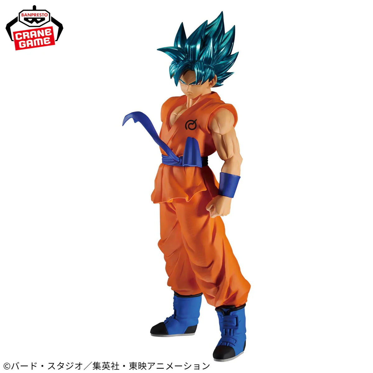 Figura Banpresto Dragon Ball Super - Son Goku - Blood of Saiyans Blue
