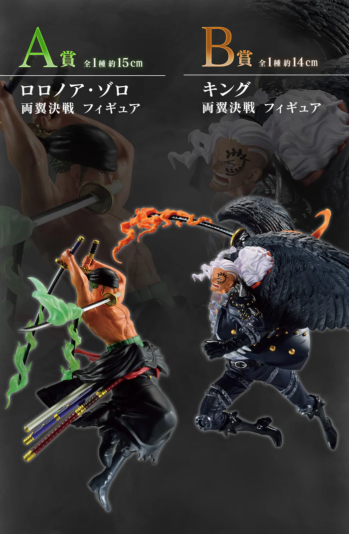 Figura Ichiban Kuji Battle Of The Wings King One Piece