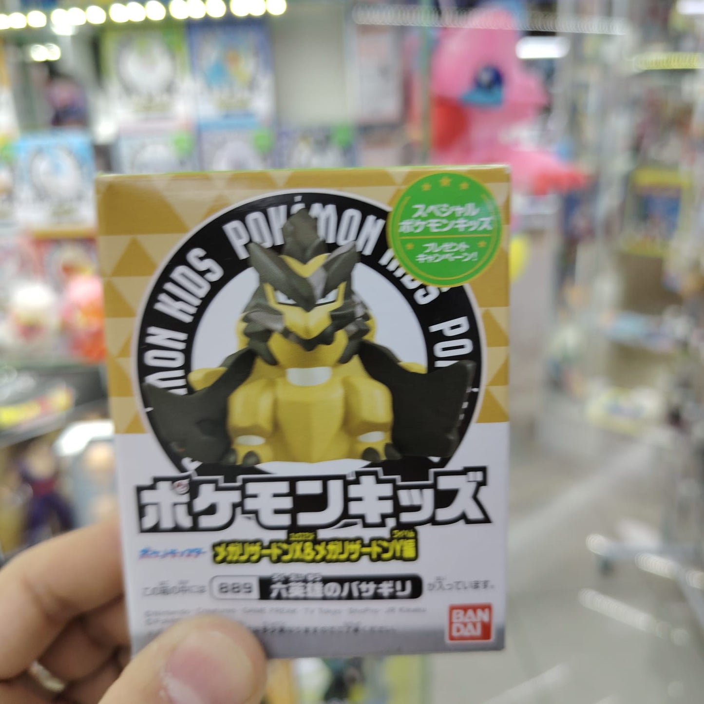 Bandai Kit Pokemon