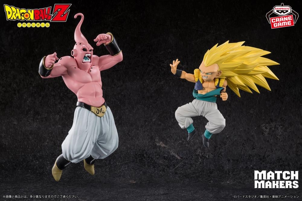 Figura Banpresto Dragon Ball Z Match Makers Super Saiyan 3 Gotenks