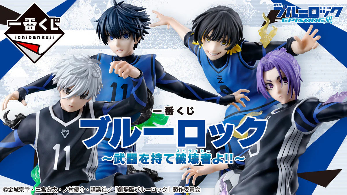 Figura BLUELOCK  Ichiban Kuji - HAVE A WEAPON DESTROYER (STRIKER) - D PRIZE - REO MIKAGE
