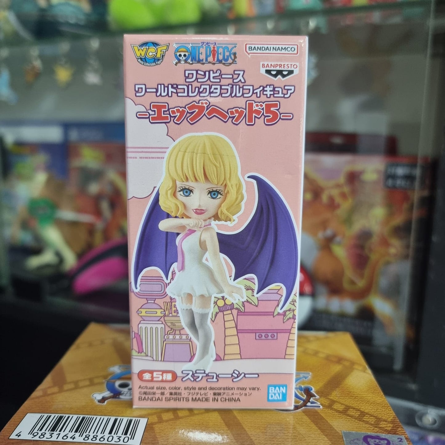 Figura WCF One Piece