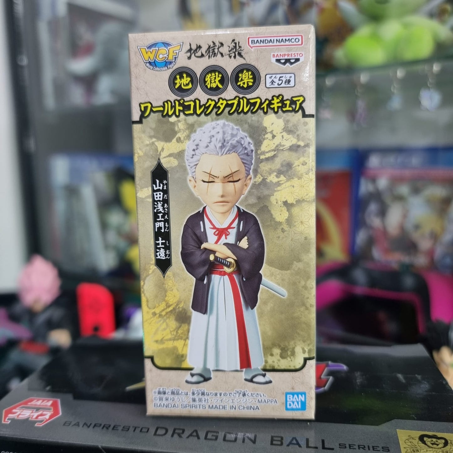 Figura WCF Hell's Paradise