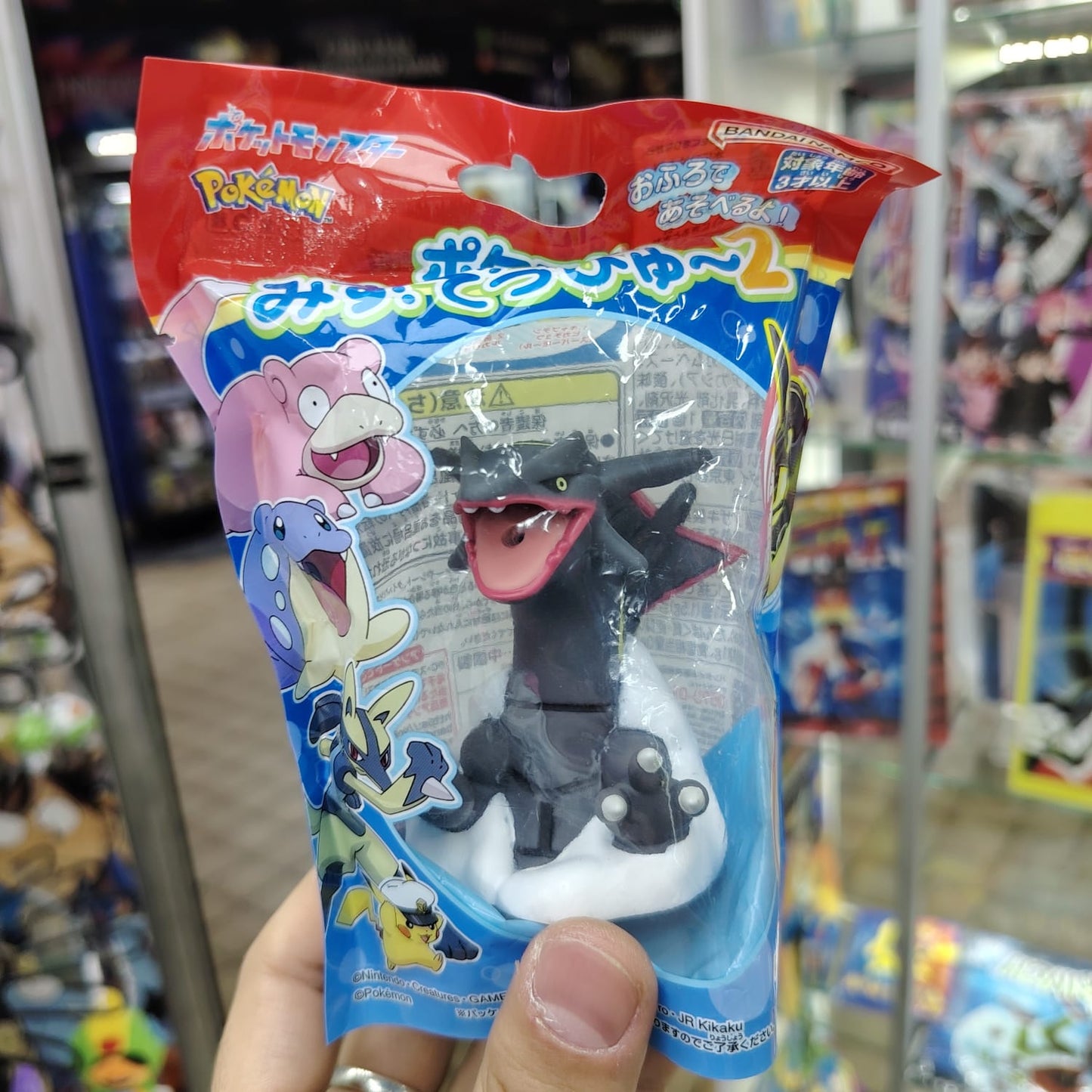 Figura Pokemon de Agua
