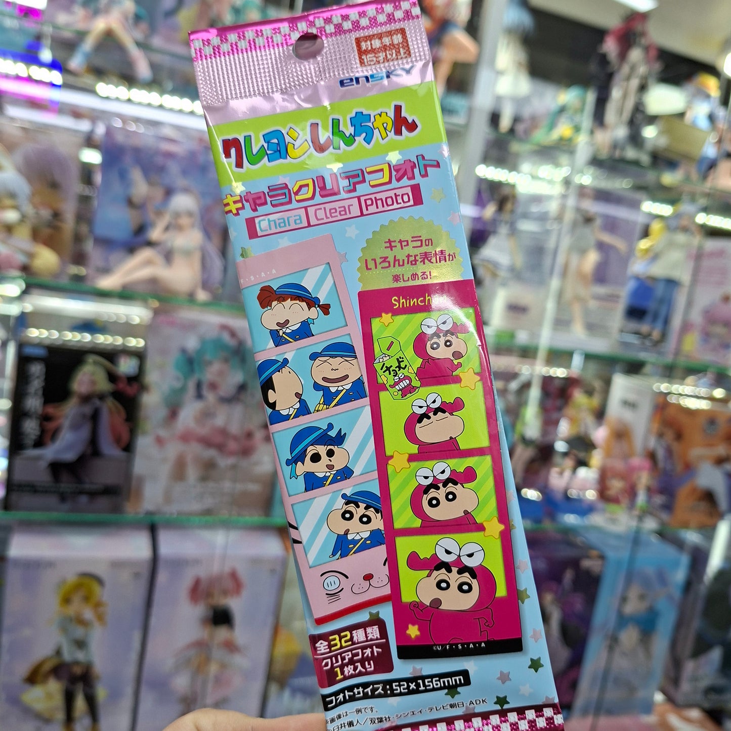Gacha Japones Original - Shin - Chan ( Tarjeta )