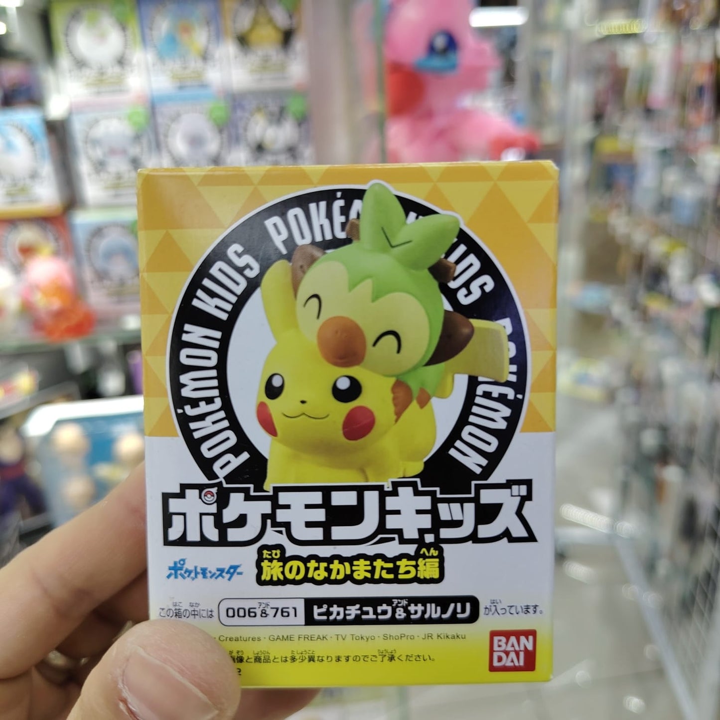 Bandai Kit Pokemon