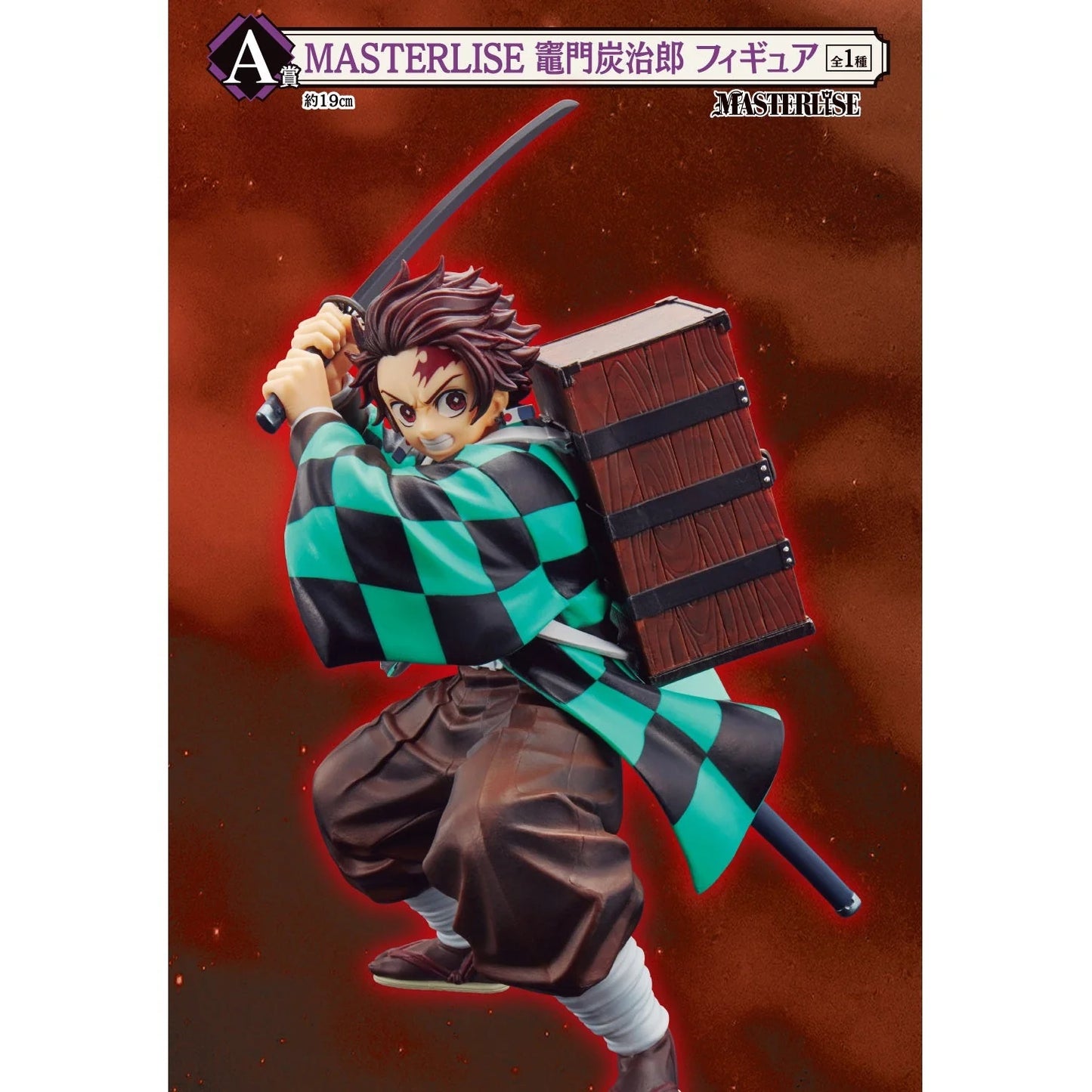 Figura Kimetsu no Yaiba Ichiban Kuji - Tanjiro A