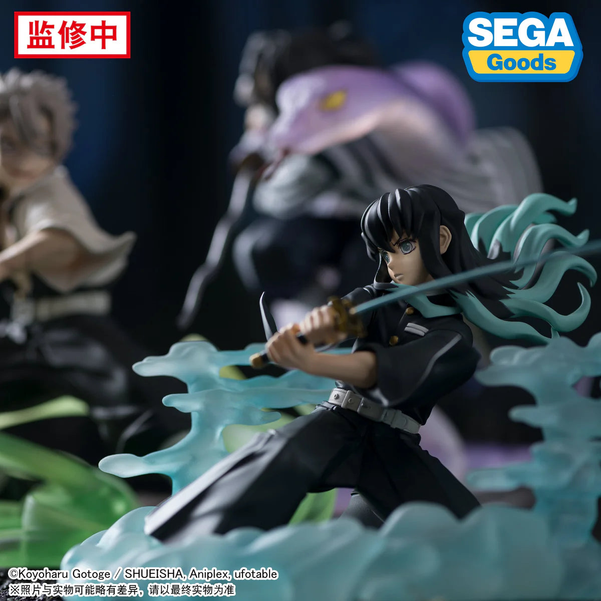 Figura Sega - Kimetsu no Yaiba - Tokito