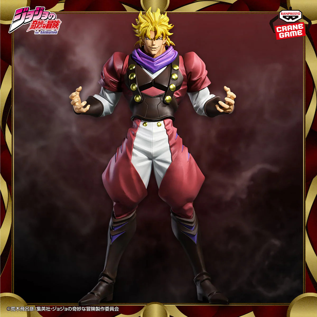Figura Banpresto Jojo no Kimyou na Bouken - Phantom Blood - Dio Brando
