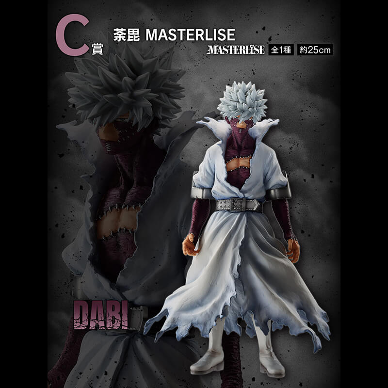 Figura Boku no Hero - Dabi Ichiban Kuji Premio D Masterlise