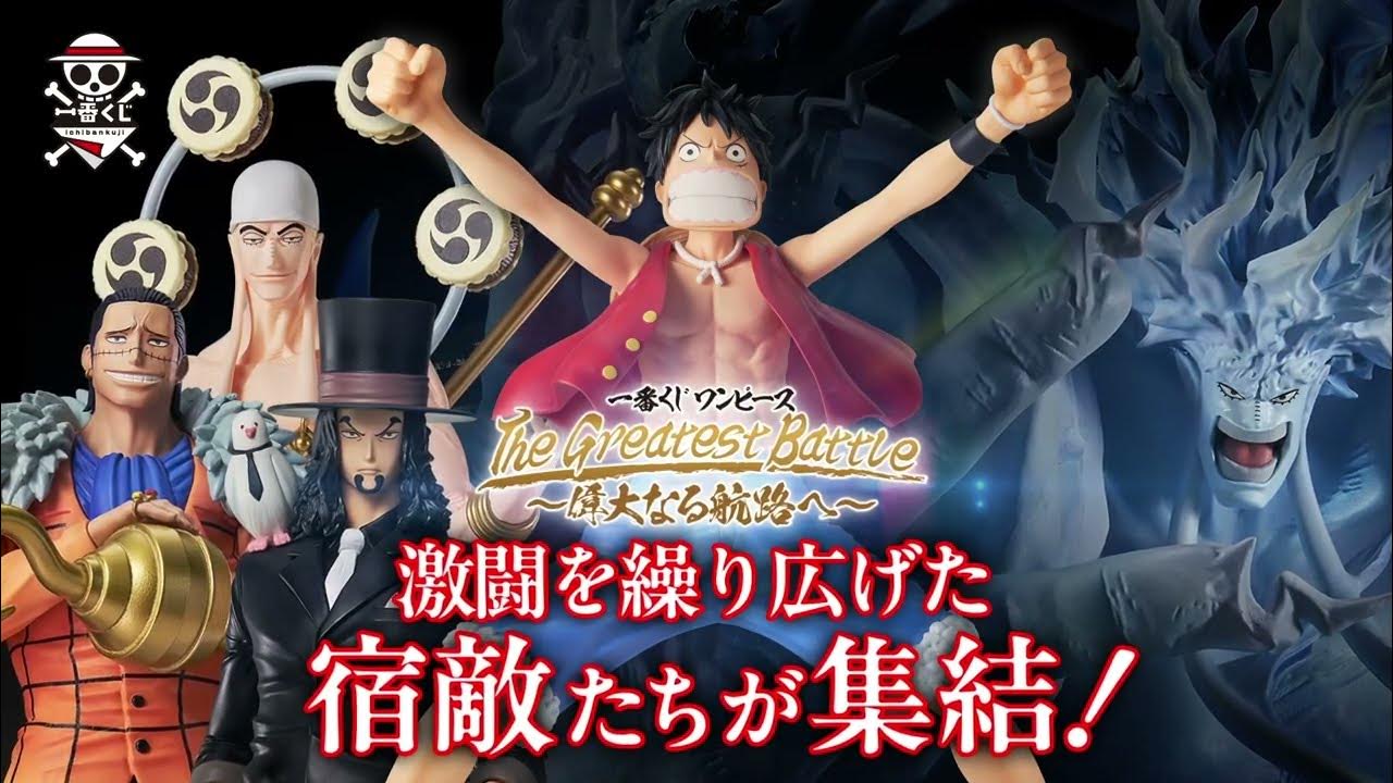 Figura Ichiban Kuji Lucci One Piece Masterlise