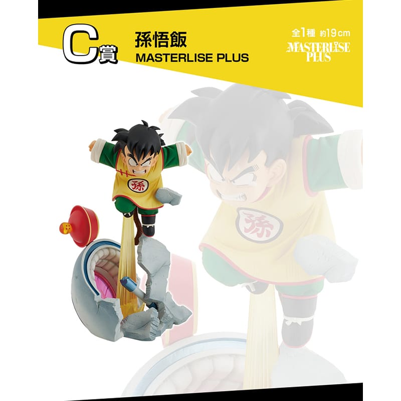Figura Ichiban Kuji Premio C Dragon Ball Z