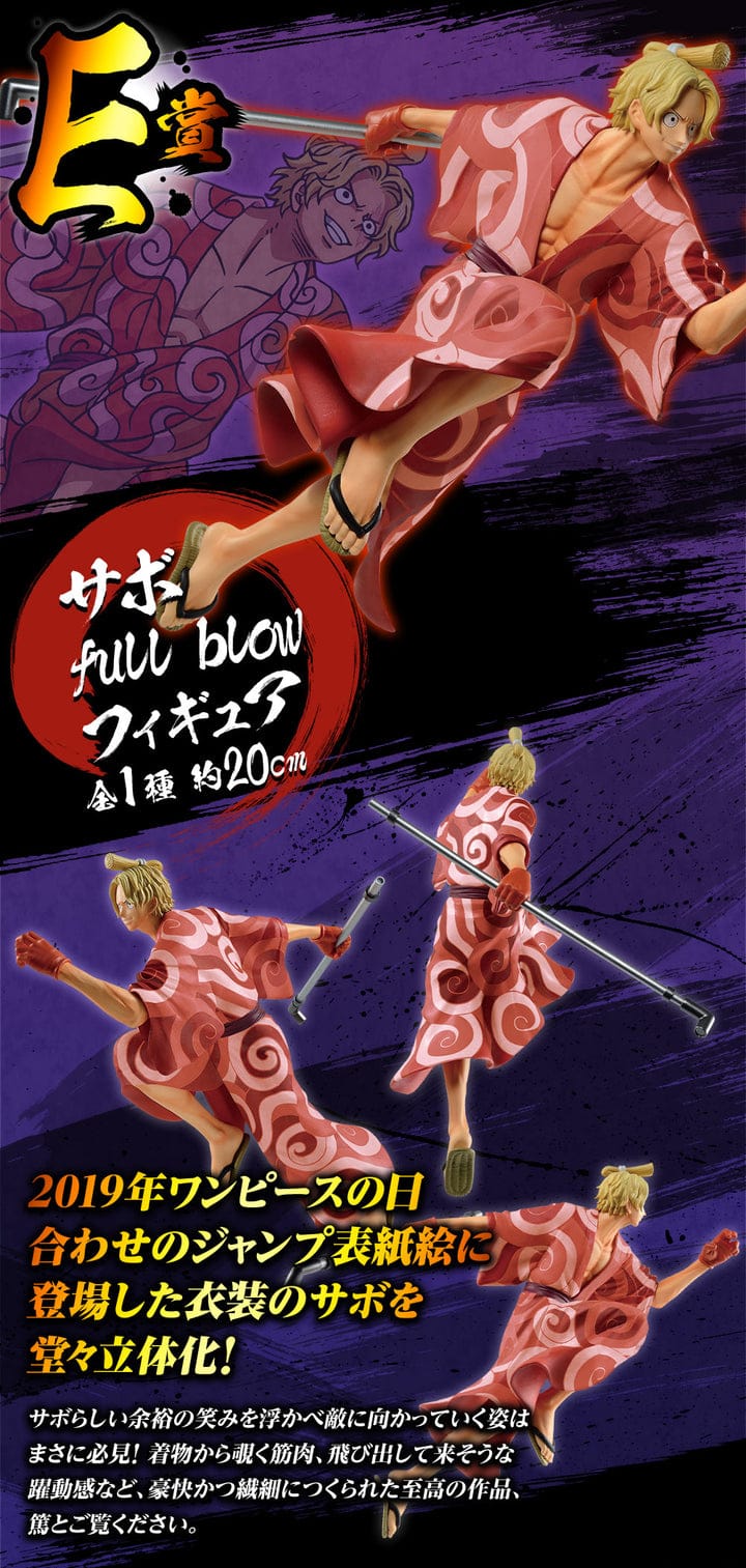 Figura Ichiban Kuji- One piece - Arto de Wano Sabo