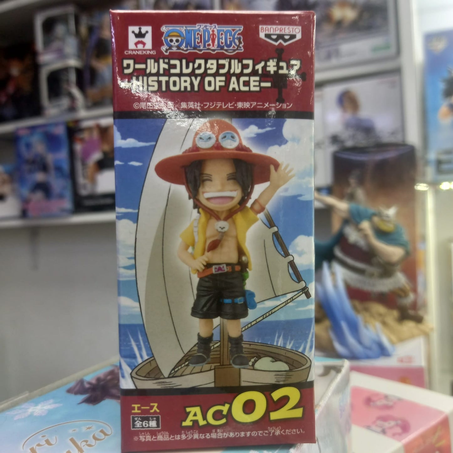 WCF Banpresto - One piece