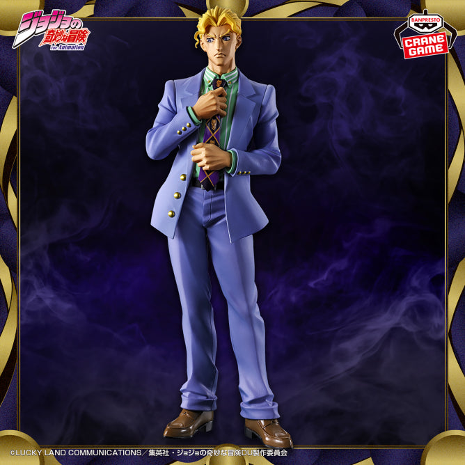 Figura Banpresto Jojo- Yoshikage KIra