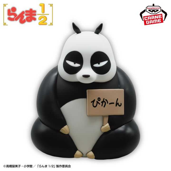 Figura Banpresto - Ranma 1/2