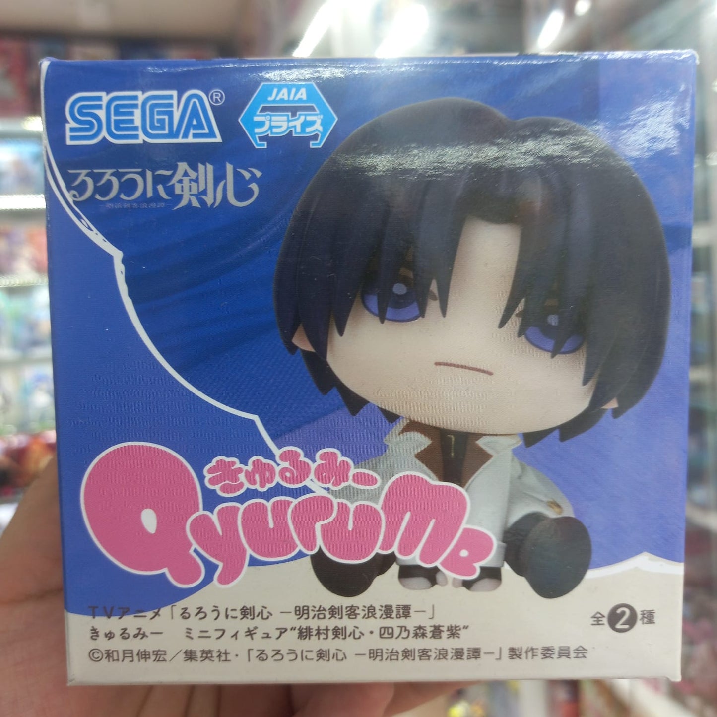 Figura Sega- QyuruMe Hajime Saito "Samurai X"