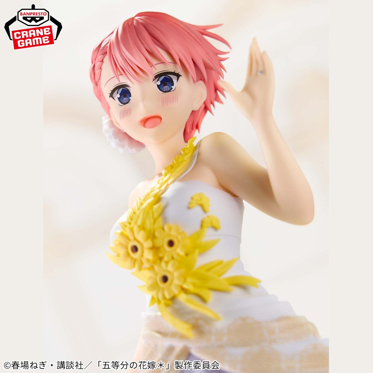 Figura Banpresto - Las Quintillizas