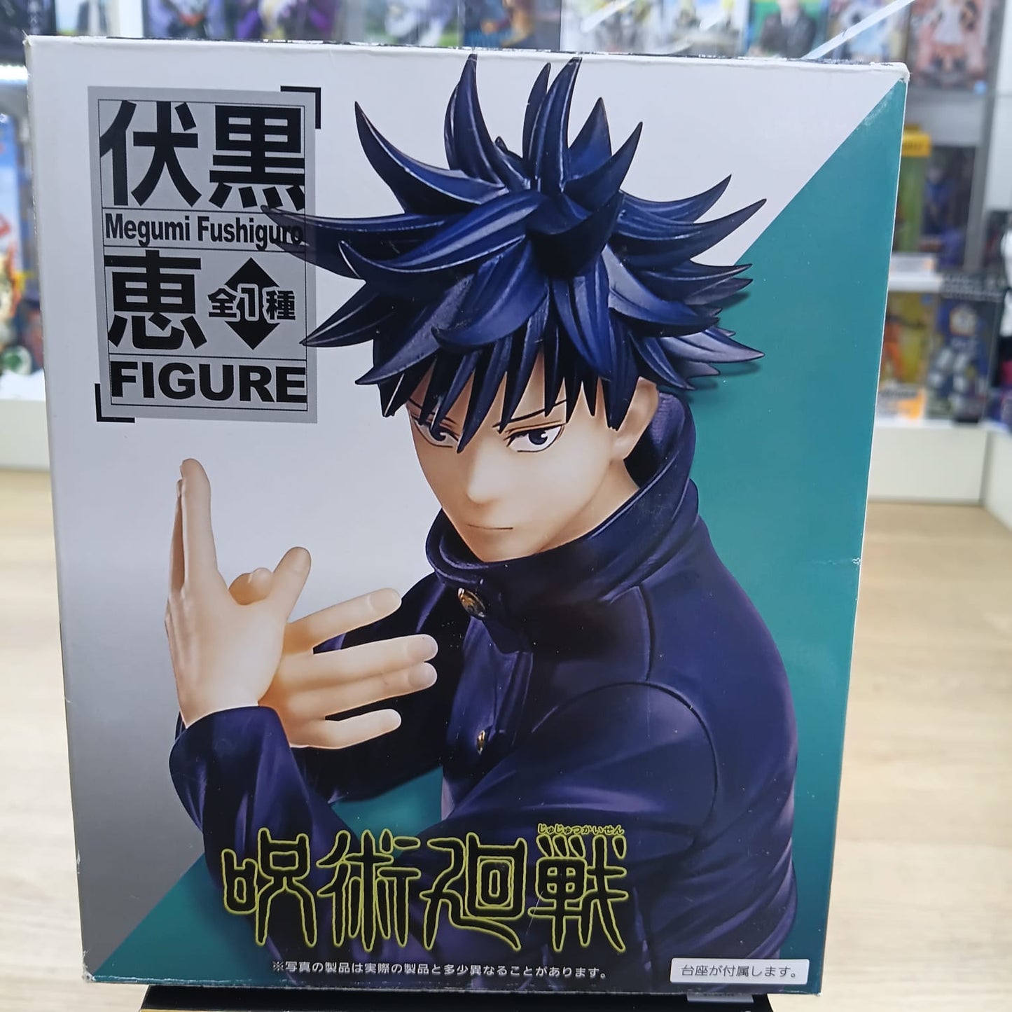 Figura TAITO - Megumi Fushiguro