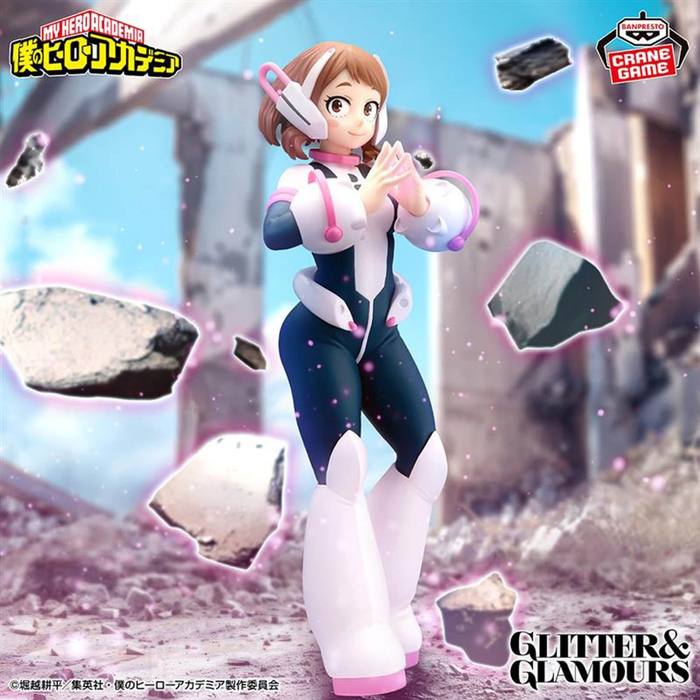 Figura Banpresto - My Heroe Academia Ochaco Uraraka