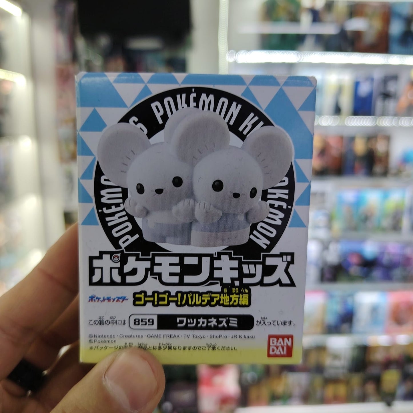 Figura Pokemon Bandai Kids - Tandemaus