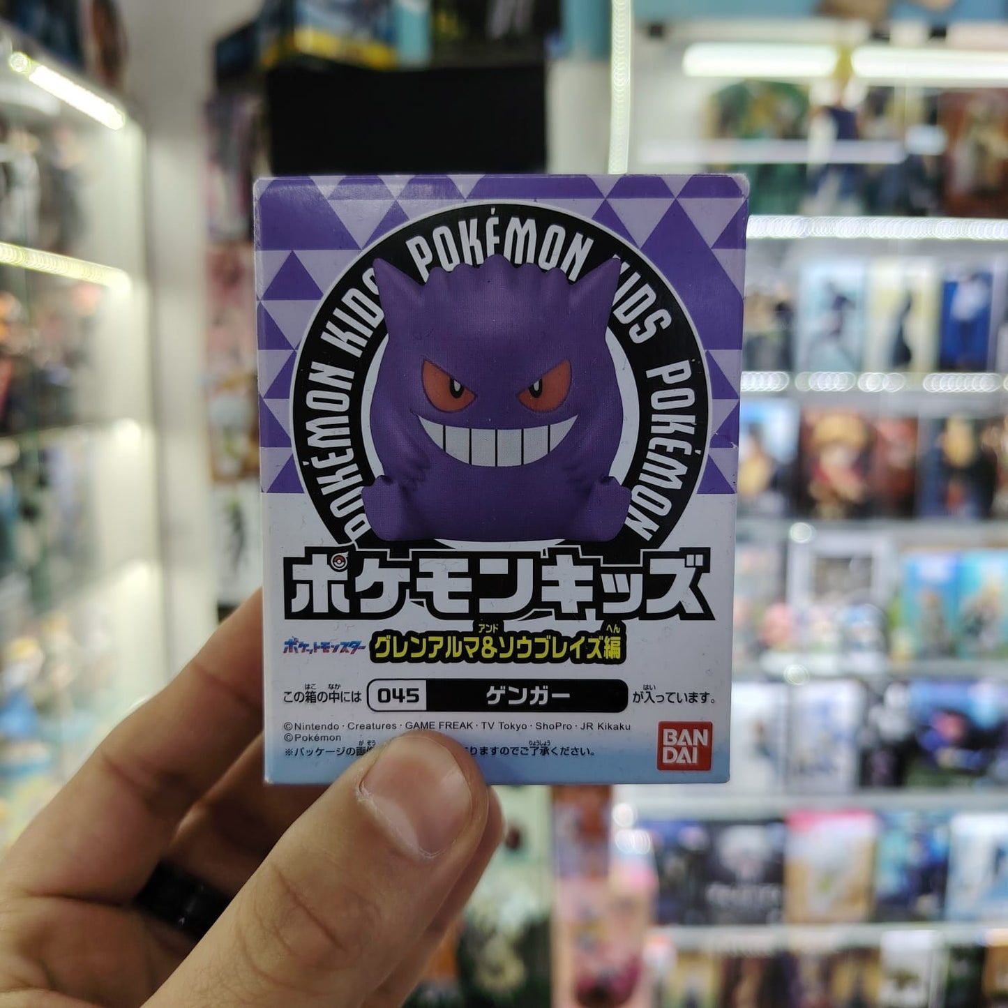 Figura Pokemon Bandai Kids - Gengar
