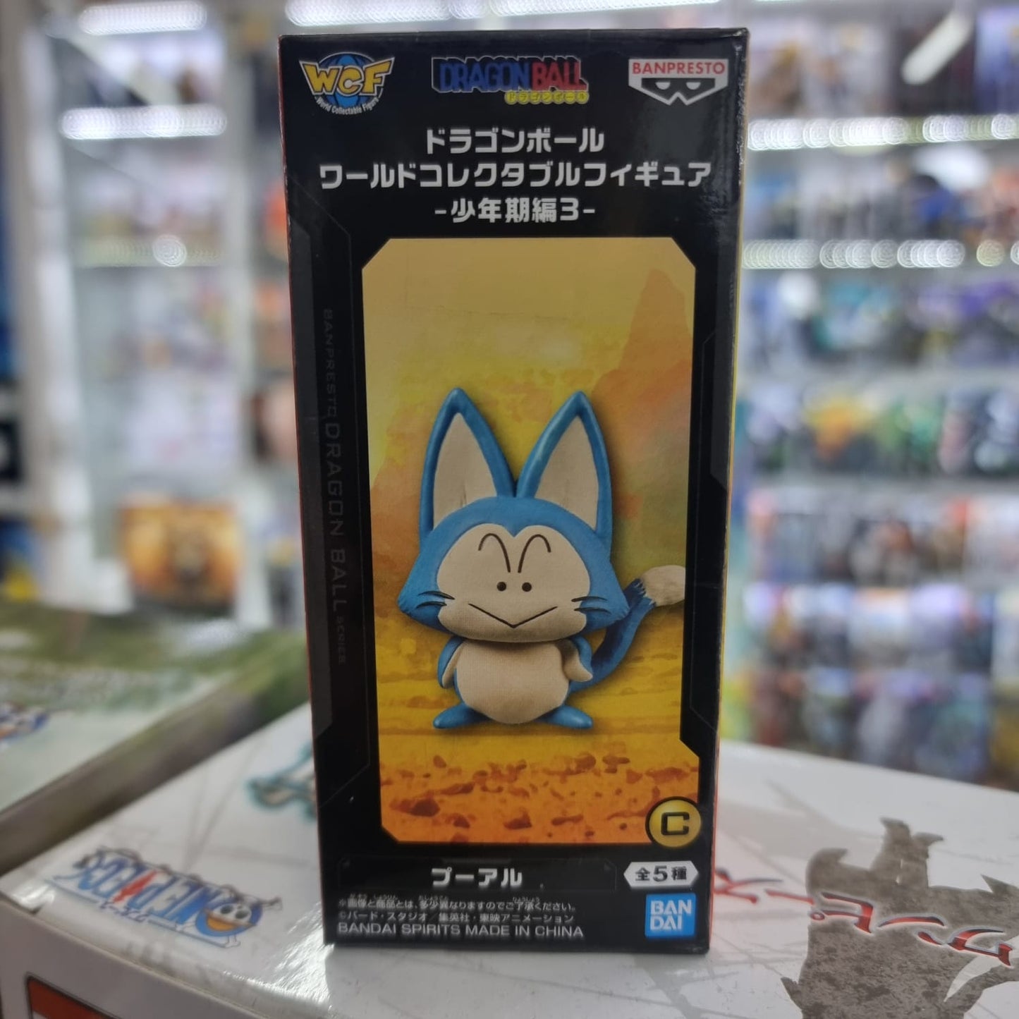 Figura WCF Dragon Ball World - Arco de la infancia 3 - Puar
