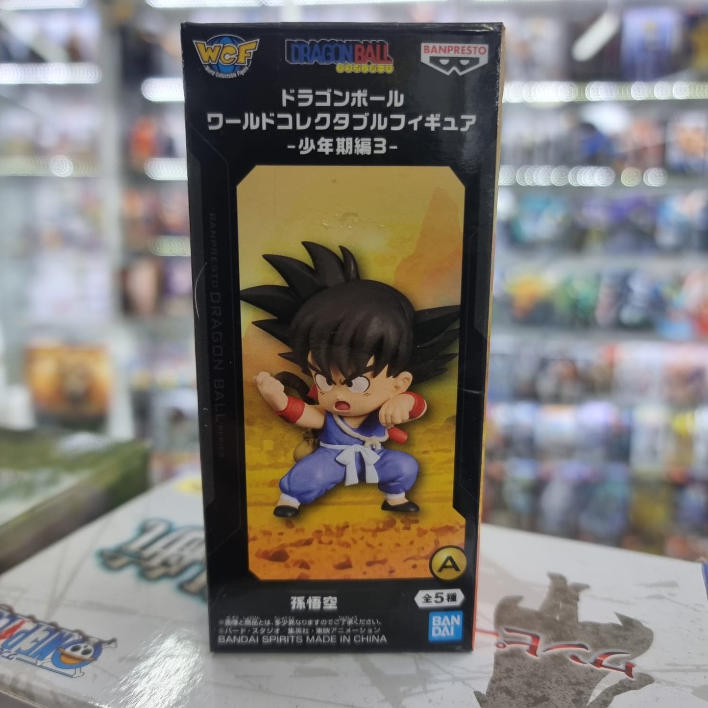 Figura WCF - Dragon Ball World - Arco de la infancia 3 - Son Goku