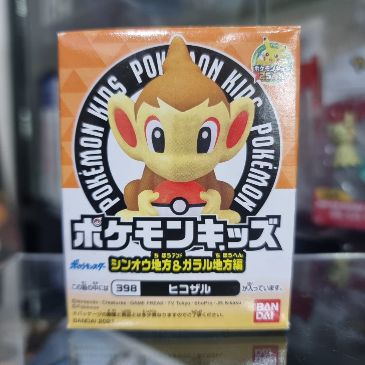 Figura Pokemon Bandai Kids - Chimchar