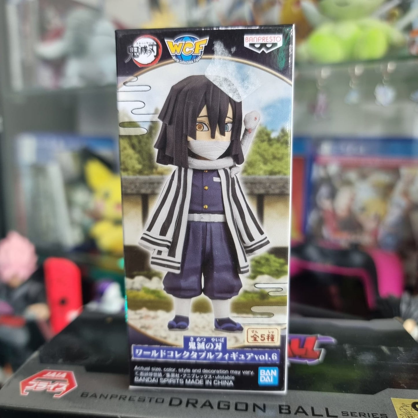 Figura WCF Kimetsu no Yaiba