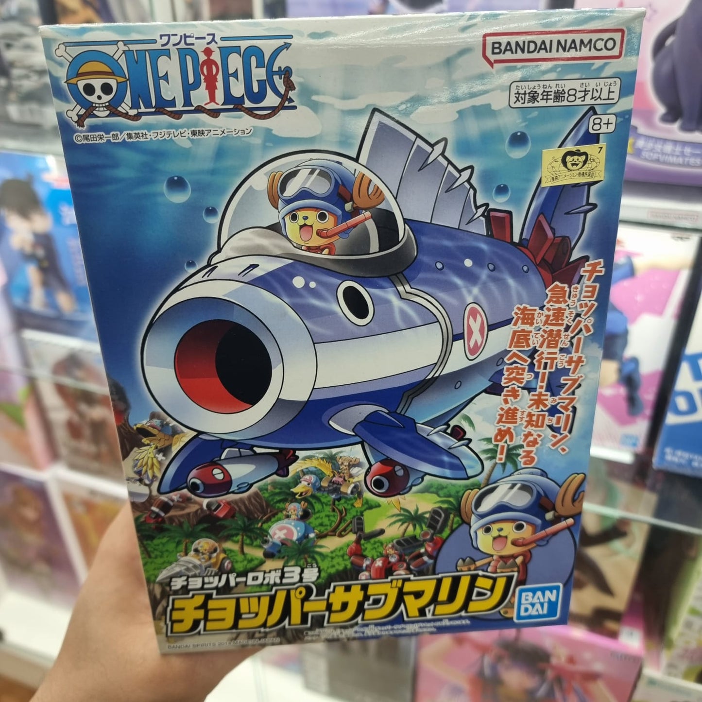 Bandai Chopper Robot One Piece