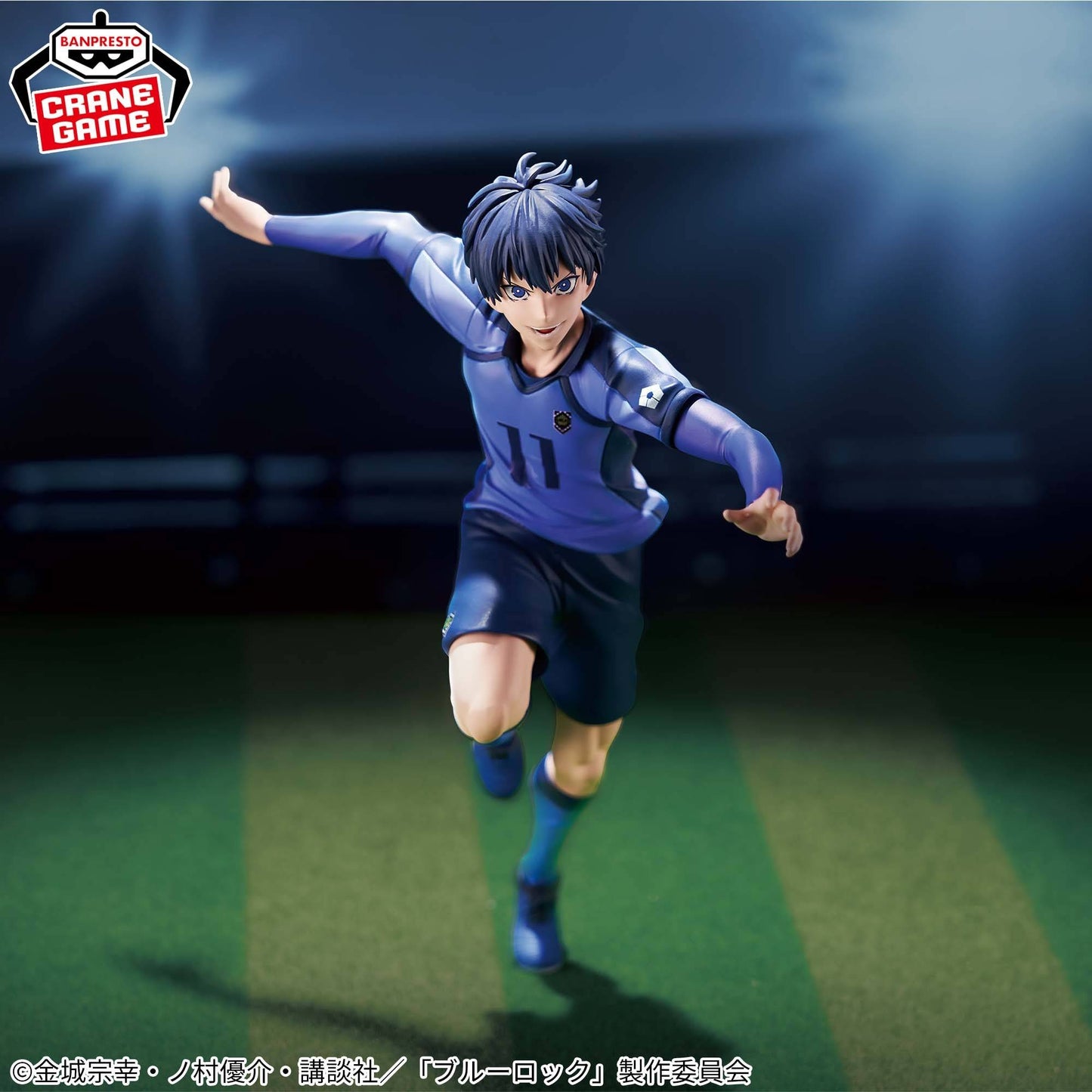 Figura Banpresto Blue Lock - Isagi Yoichi