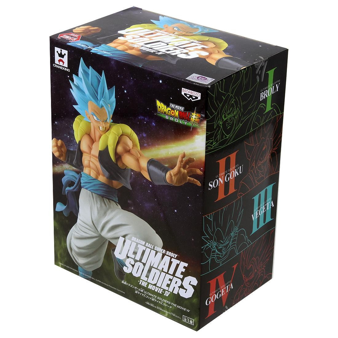 Figura Dragon Ball Super - Gogeta ssj Blue - Ultimate Soldiers The Movie IV