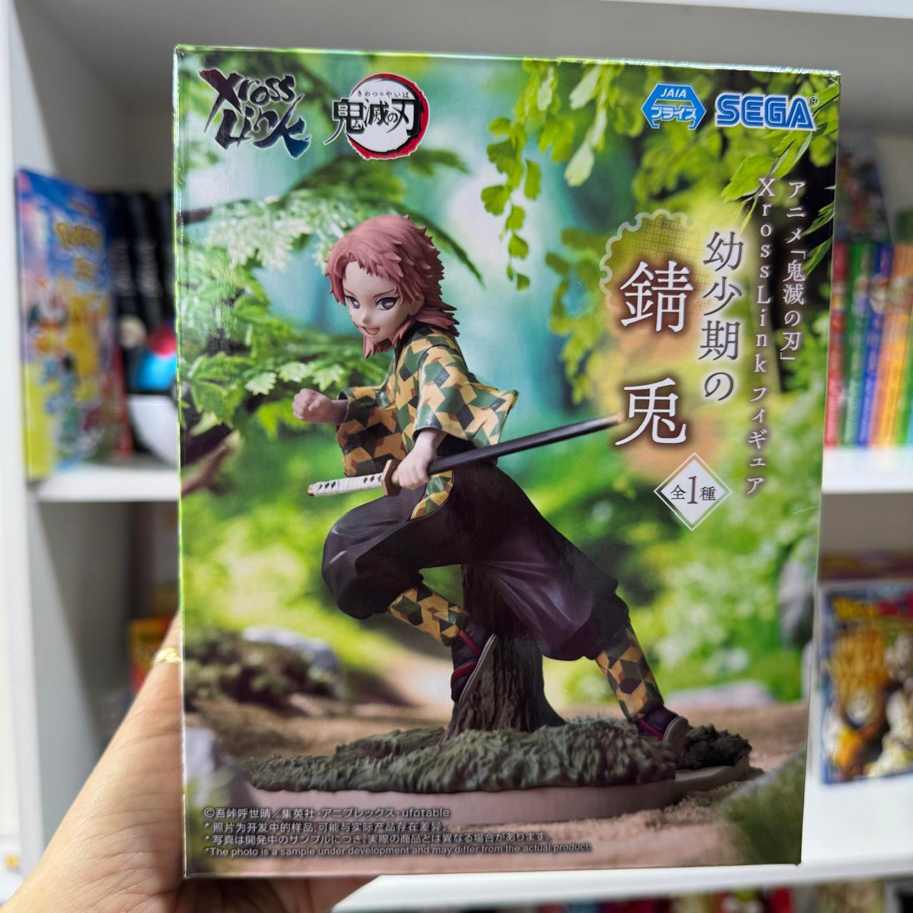 Figura Sega - Kimetsu no Yaiba - Sabito