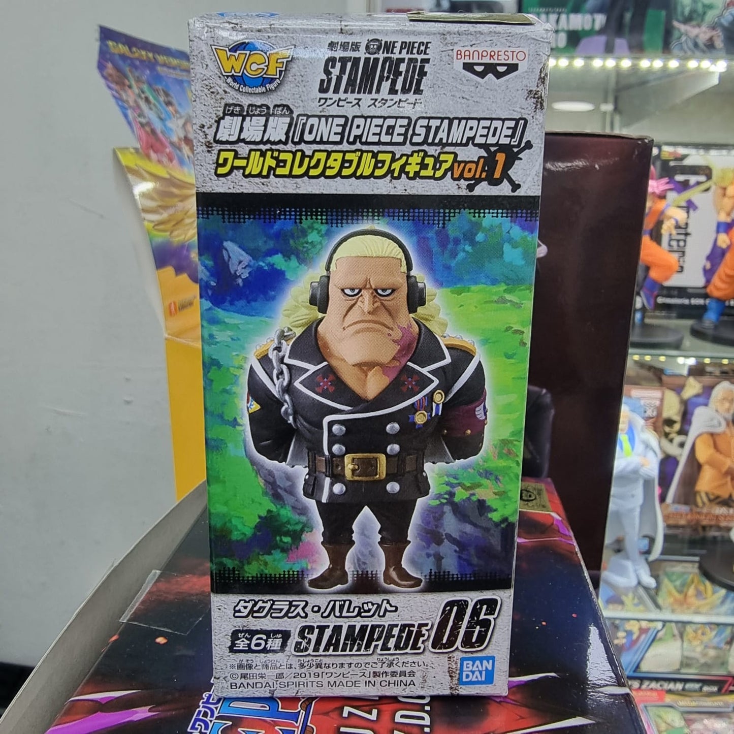 Figura WCF One Piece