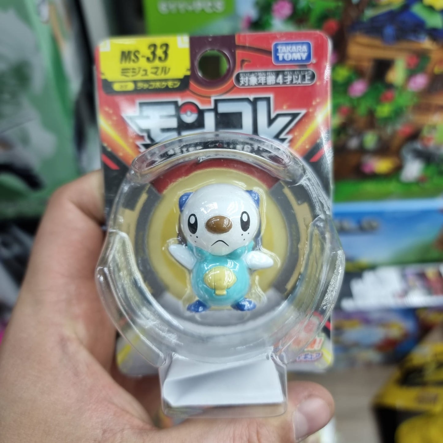 Figura Moncolle Tomy Pokemon Oshawott