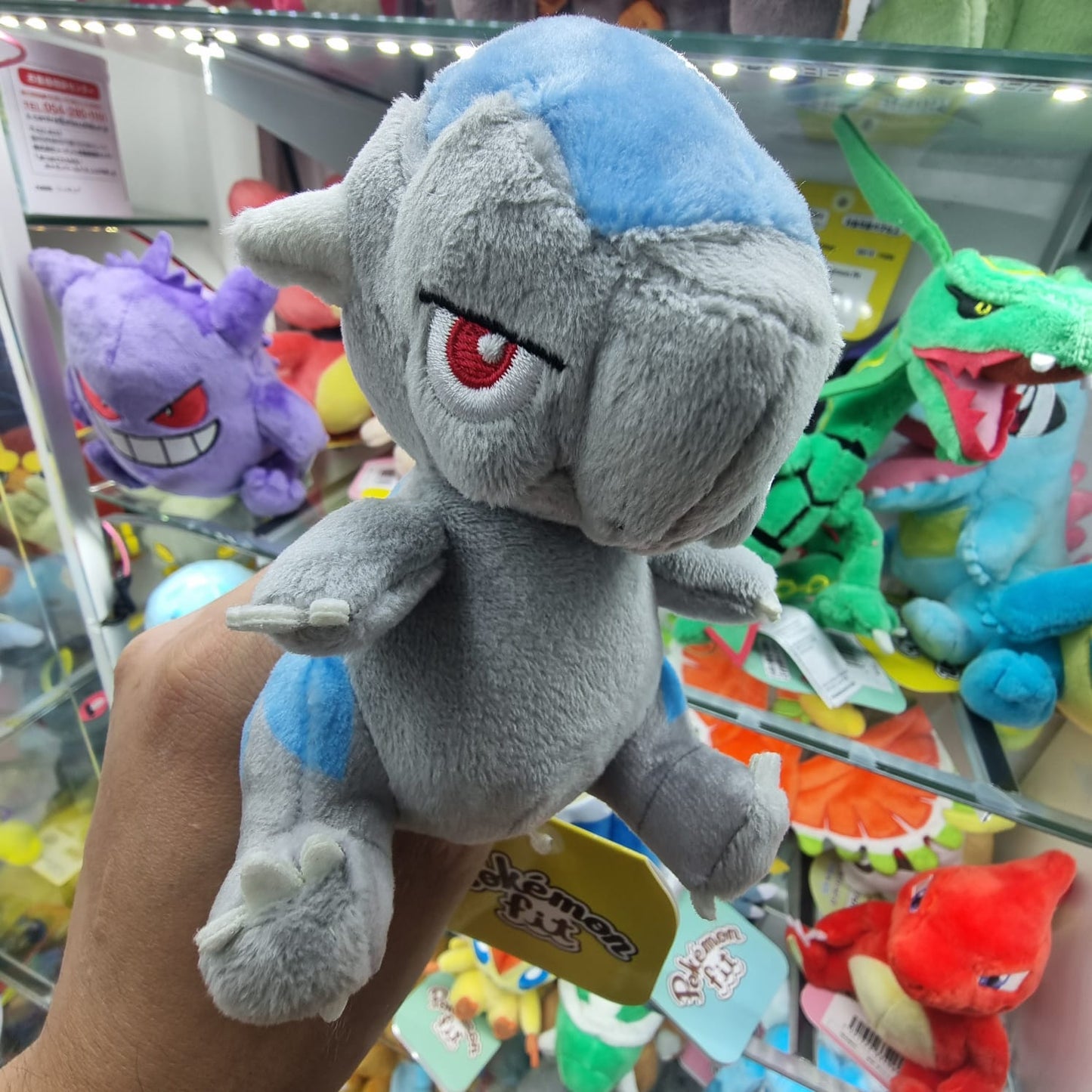Peluche Pokemon Center Fit