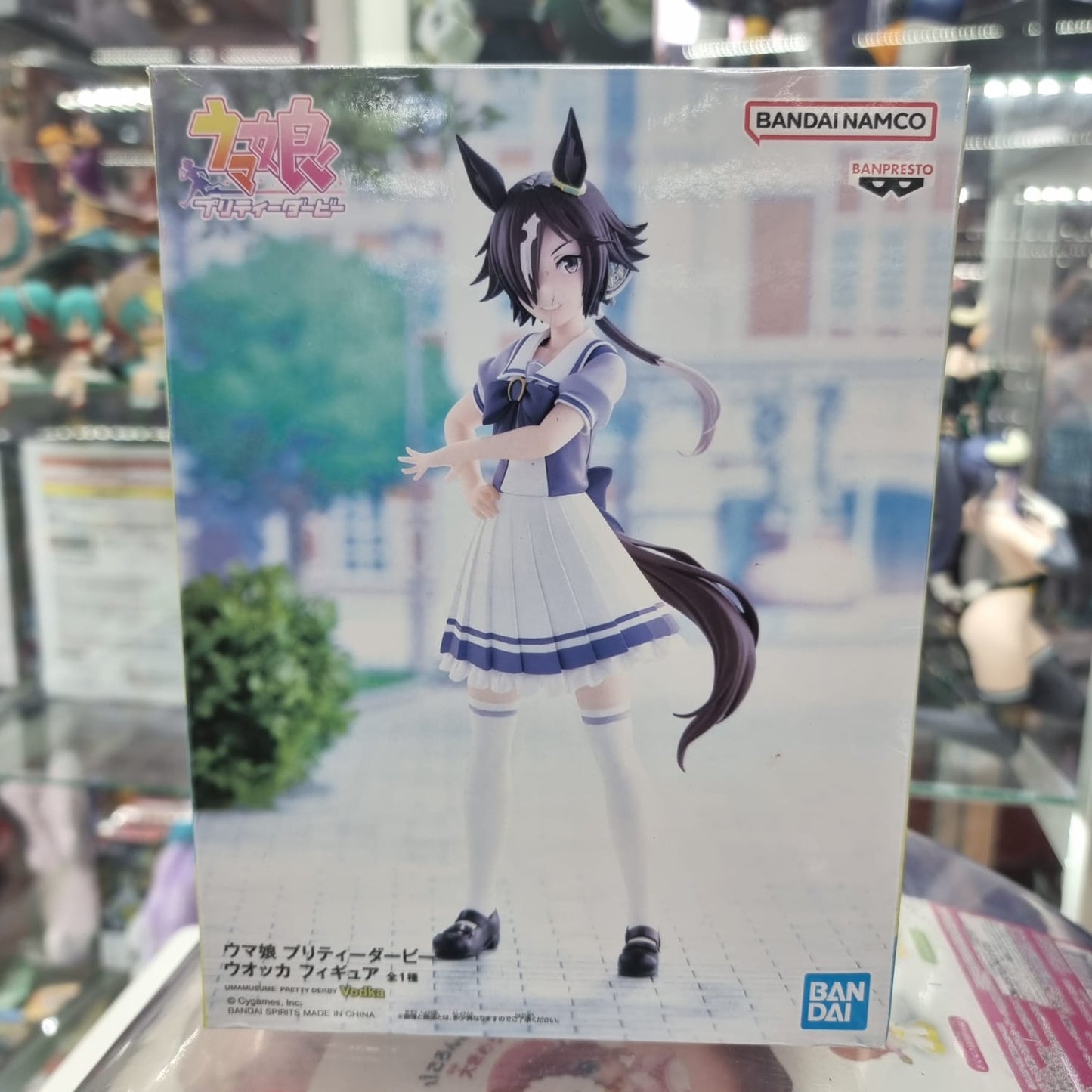 Figura Banpresto Umamusume