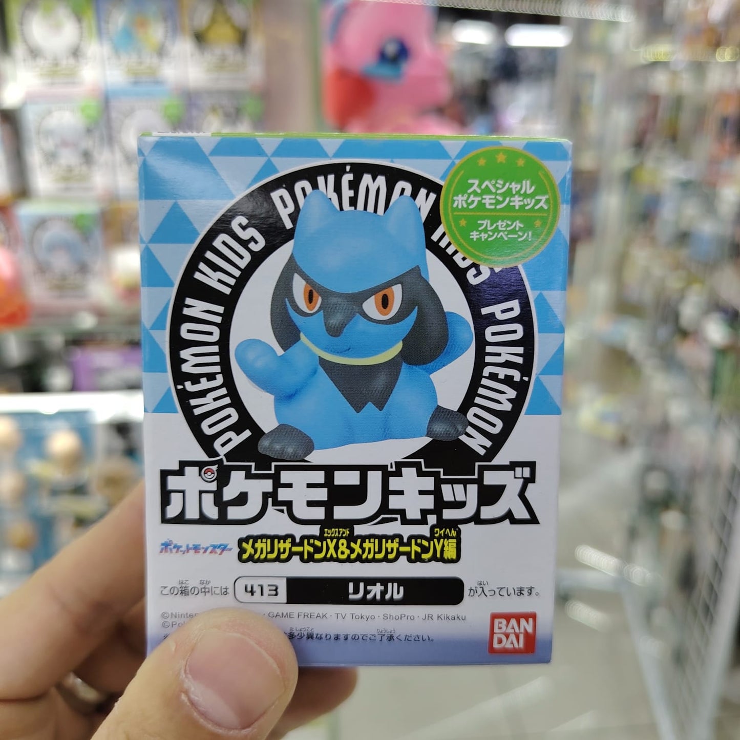 Bandai Kit Pokemon