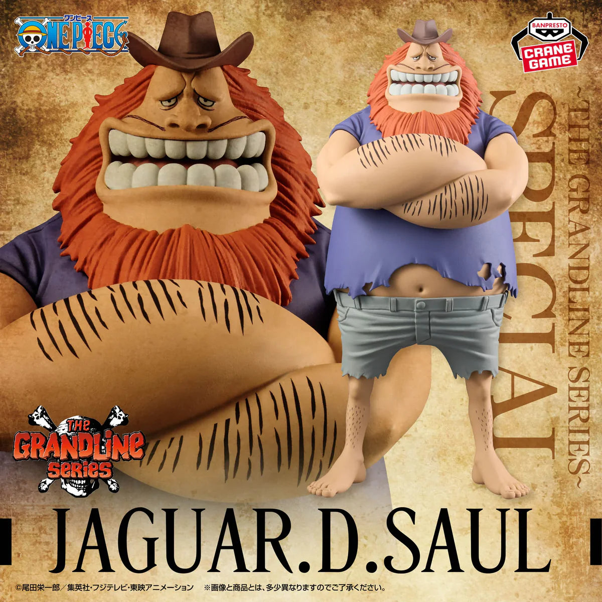 Figura One Piece JAGUAR.D.SAUL - DXF - The Grandline Series - Specia