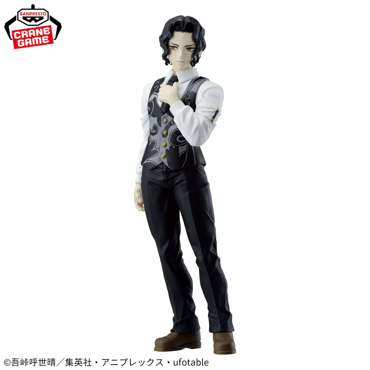 Figura Bandai Banpresto - Kimetsu no Yaiba - Muzan