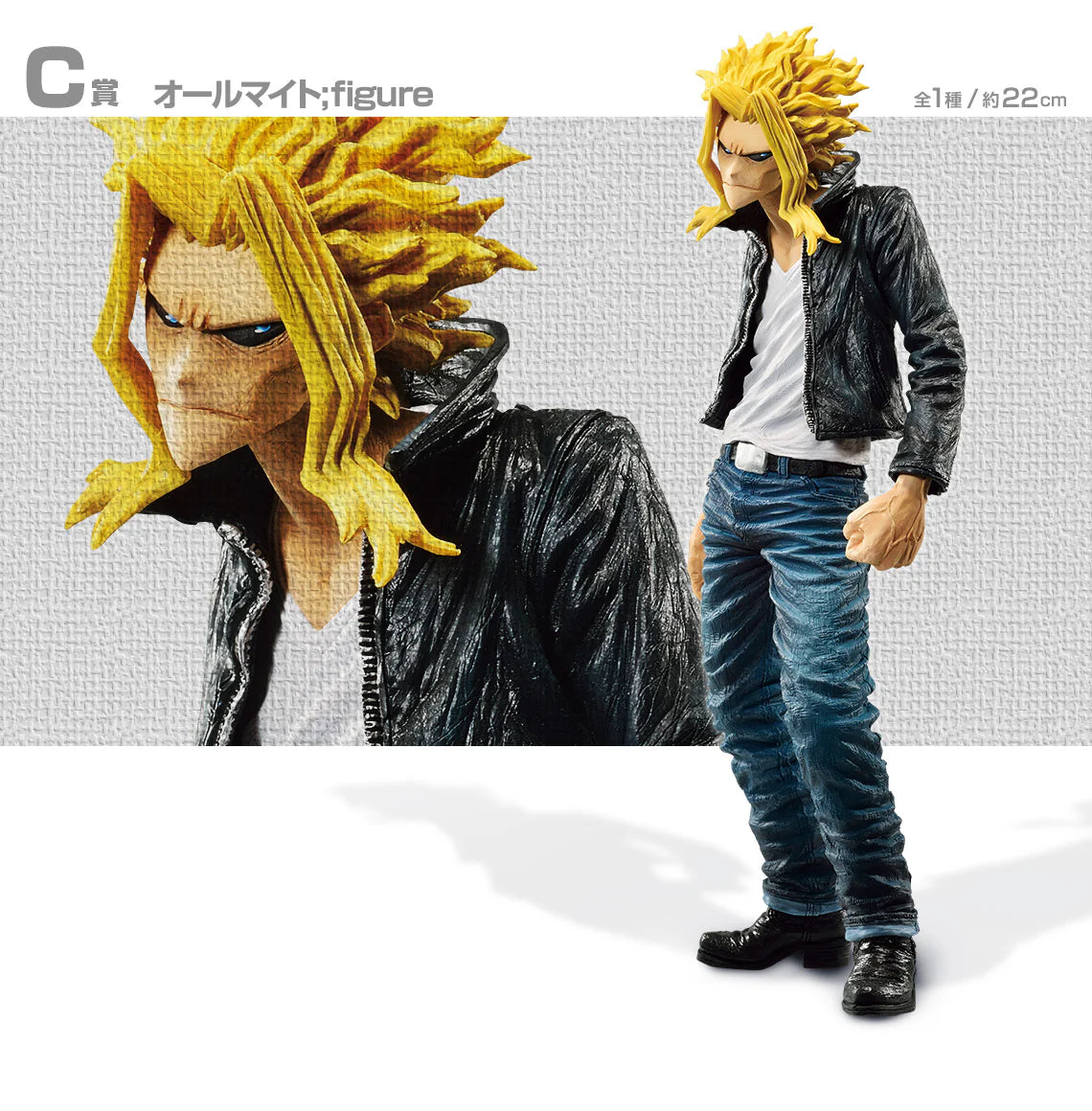 Figura Ichibansho My Hero academia All Might
