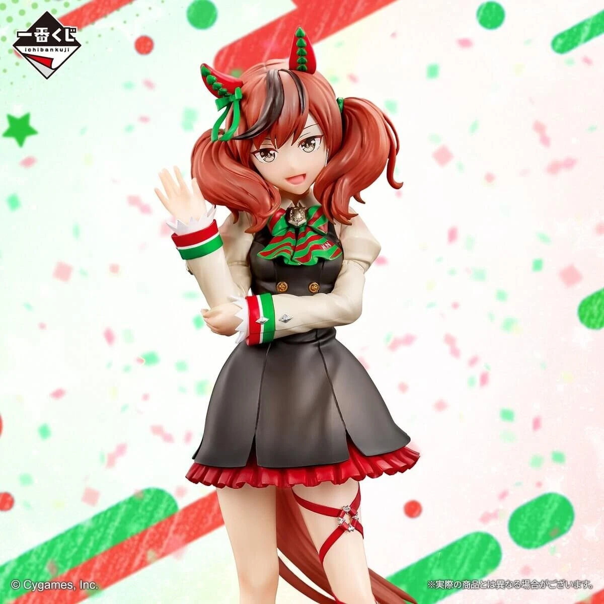 Figura Ichiban Kuji ( Premio A ) Uma Musume -Nice nature