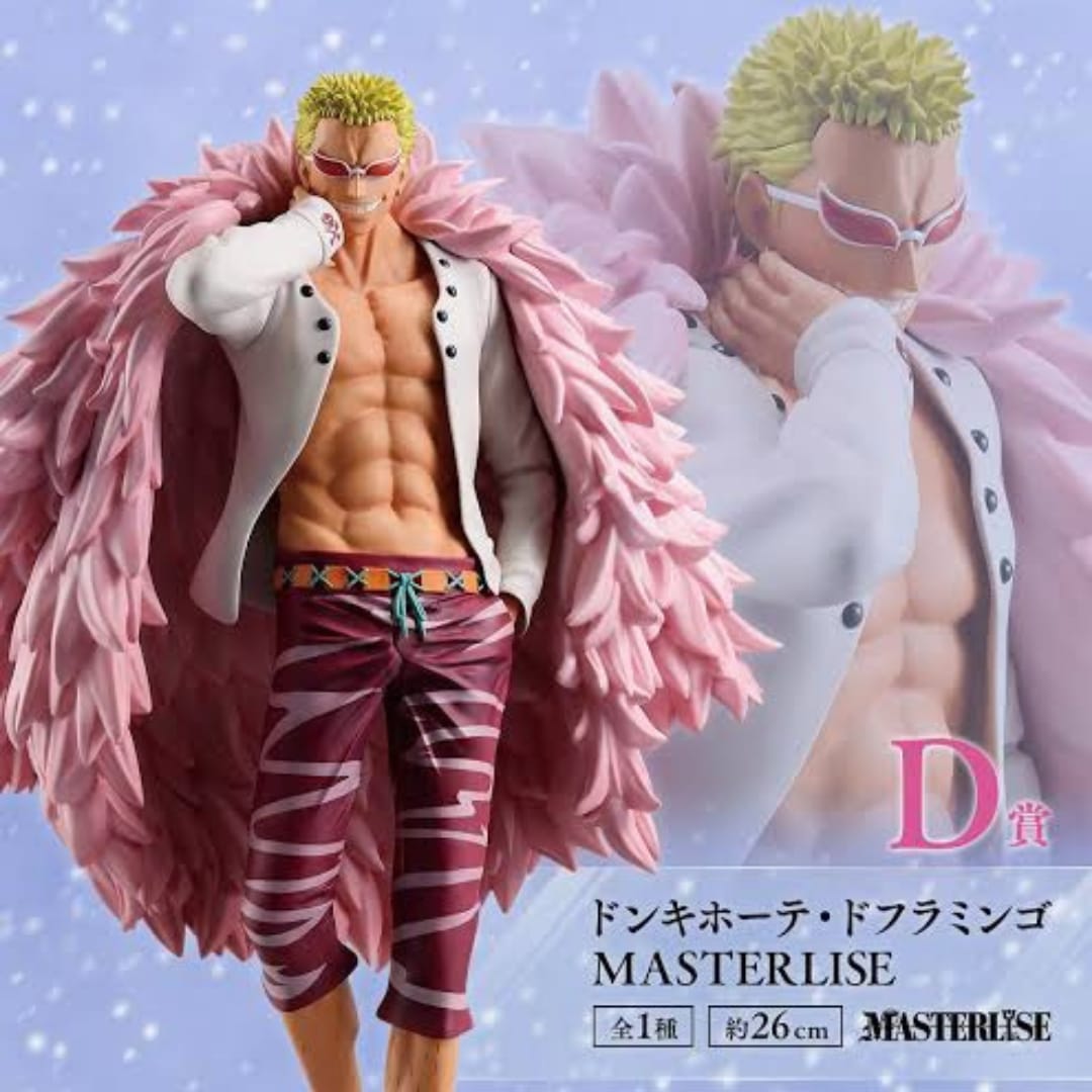 Ichiban Kuji e Ichibansho