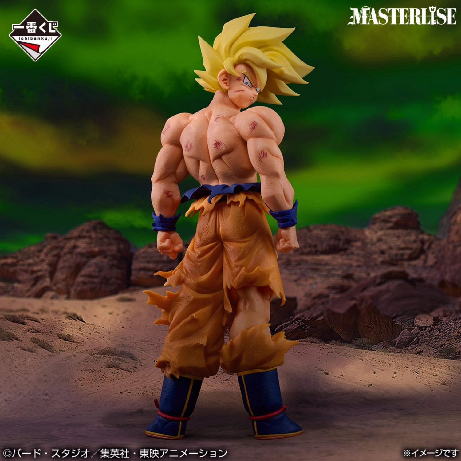 Ichiban Kuji e Ichibansho